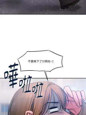 壞想法日記 BAD THINKING DIARY 1-60話[完結]_021023