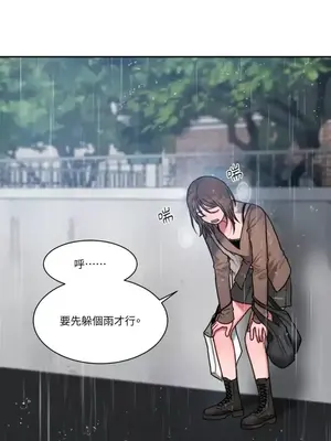 壞想法日記 BAD THINKING DIARY 1-60話[完結]_021025