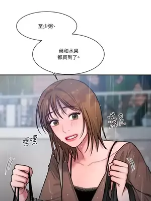 壞想法日記 BAD THINKING DIARY 1-60話[完結]_021026