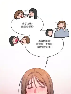 壞想法日記 BAD THINKING DIARY 1-60話[完結]_021027