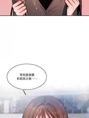 壞想法日記 BAD THINKING DIARY 1-60話[完結]_021028