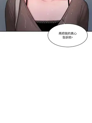 壞想法日記 BAD THINKING DIARY 1-60話[完結]_021029