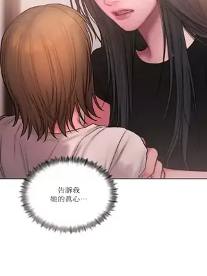 壞想法日記 BAD THINKING DIARY 1-60話[完結]_021032