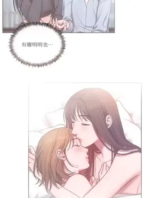 壞想法日記 BAD THINKING DIARY 1-60話[完結]_021033