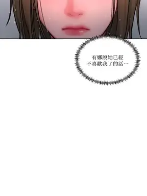 壞想法日記 BAD THINKING DIARY 1-60話[完結]_021036
