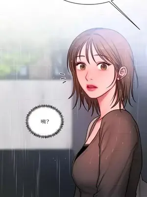 壞想法日記 BAD THINKING DIARY 1-60話[完結]_021037