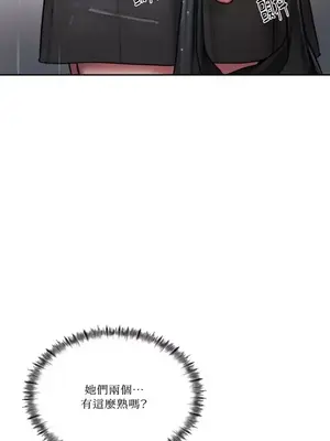 壞想法日記 BAD THINKING DIARY 1-60話[完結]_021044