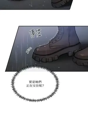 壞想法日記 BAD THINKING DIARY 1-60話[完結]_021045