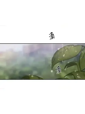 壞想法日記 BAD THINKING DIARY 1-60話[完結]_021048