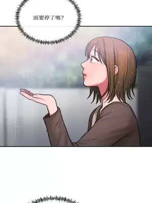 壞想法日記 BAD THINKING DIARY 1-60話[完結]_021049