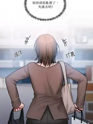 壞想法日記 BAD THINKING DIARY 1-60話[完結]_021051