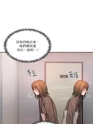 壞想法日記 BAD THINKING DIARY 1-60話[完結]_021055