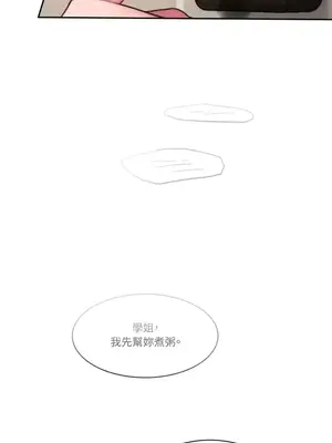 壞想法日記 BAD THINKING DIARY 1-60話[完結]_021060