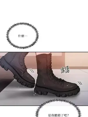 壞想法日記 BAD THINKING DIARY 1-60話[完結]_021062