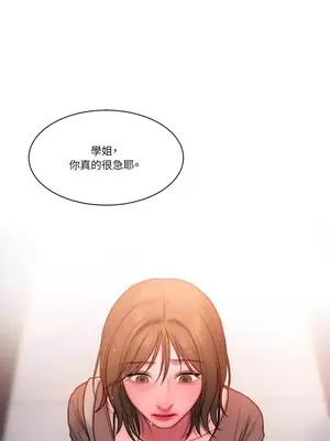 壞想法日記 BAD THINKING DIARY 1-60話[完結]_021063