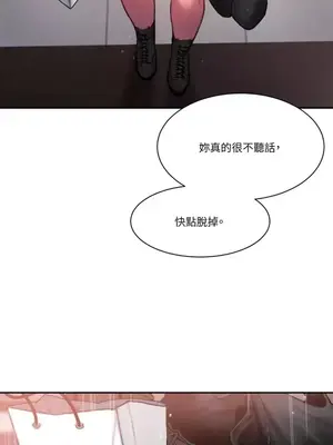 壞想法日記 BAD THINKING DIARY 1-60話[完結]_021064