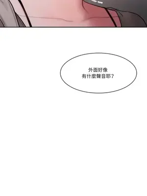 壞想法日記 BAD THINKING DIARY 1-60話[完結]_021066
