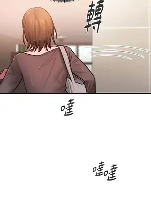 壞想法日記 BAD THINKING DIARY 1-60話[完結]_021067