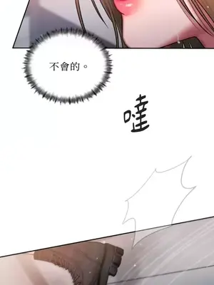 壞想法日記 BAD THINKING DIARY 1-60話[完結]_021069