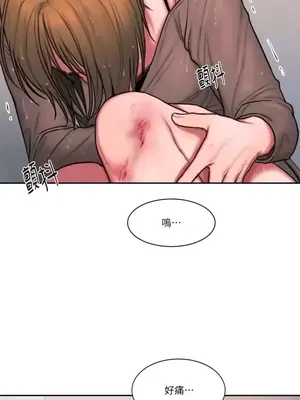 壞想法日記 BAD THINKING DIARY 1-60話[完結]_021072