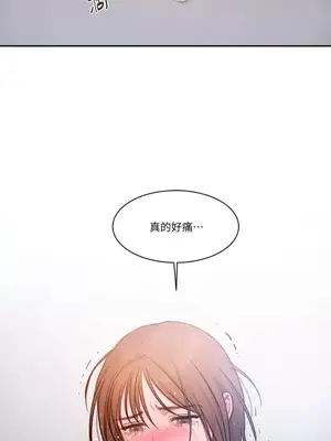 壞想法日記 BAD THINKING DIARY 1-60話[完結]_021074