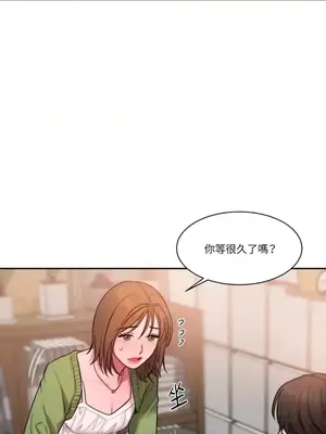 壞想法日記 BAD THINKING DIARY 1-60話[完結]_022007