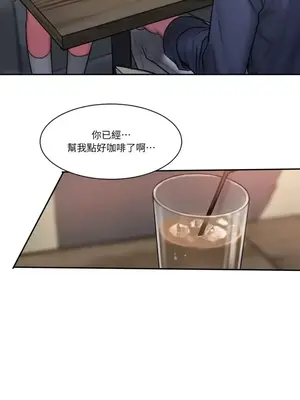 壞想法日記 BAD THINKING DIARY 1-60話[完結]_022008