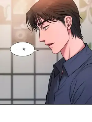 壞想法日記 BAD THINKING DIARY 1-60話[完結]_022009