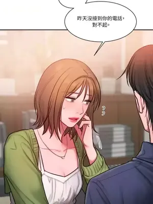 壞想法日記 BAD THINKING DIARY 1-60話[完結]_022011