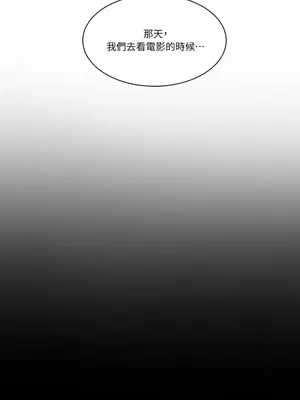 壞想法日記 BAD THINKING DIARY 1-60話[完結]_022013