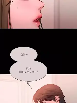 壞想法日記 BAD THINKING DIARY 1-60話[完結]_022019