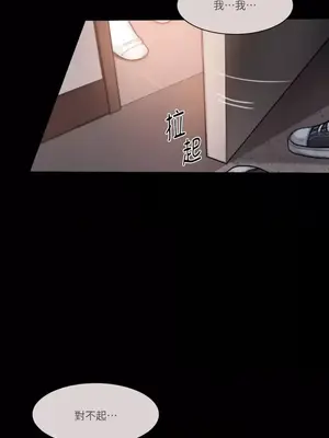 壞想法日記 BAD THINKING DIARY 1-60話[完結]_022021