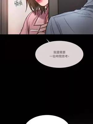 壞想法日記 BAD THINKING DIARY 1-60話[完結]_022022