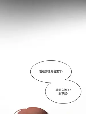 壞想法日記 BAD THINKING DIARY 1-60話[完結]_022023