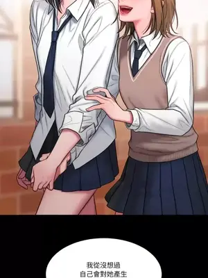 壞想法日記 BAD THINKING DIARY 1-60話[完結]_022029