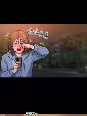 壞想法日記 BAD THINKING DIARY 1-60話[完結]_022031