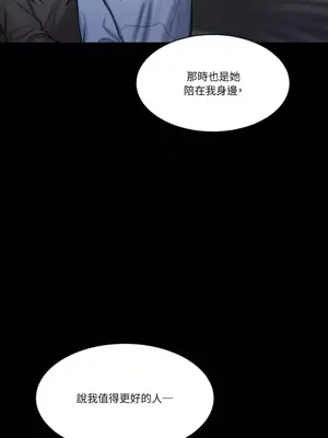 壞想法日記 BAD THINKING DIARY 1-60話[完結]_022032