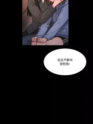 壞想法日記 BAD THINKING DIARY 1-60話[完結]_022033