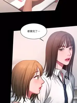 壞想法日記 BAD THINKING DIARY 1-60話[完結]_022034