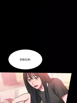 壞想法日記 BAD THINKING DIARY 1-60話[完結]_022035