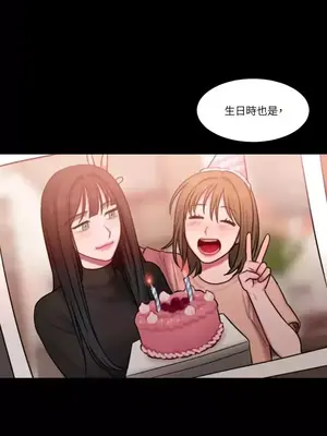 壞想法日記 BAD THINKING DIARY 1-60話[完結]_022037