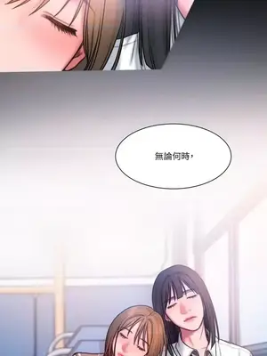 壞想法日記 BAD THINKING DIARY 1-60話[完結]_022038