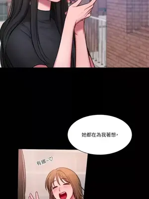 壞想法日記 BAD THINKING DIARY 1-60話[完結]_022040