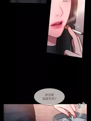 壞想法日記 BAD THINKING DIARY 1-60話[完結]_022041