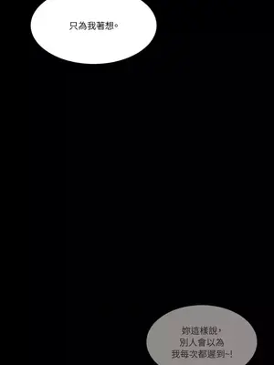 壞想法日記 BAD THINKING DIARY 1-60話[完結]_022042