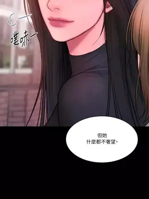 壞想法日記 BAD THINKING DIARY 1-60話[完結]_022044