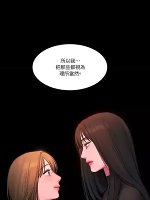 壞想法日記 BAD THINKING DIARY 1-60話[完結]_022045