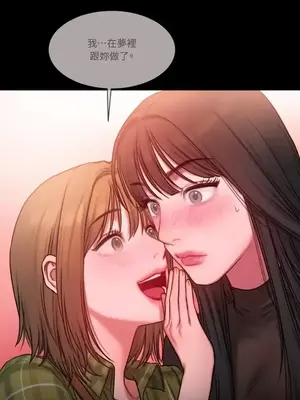 壞想法日記 BAD THINKING DIARY 1-60話[完結]_022047