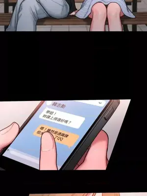 壞想法日記 BAD THINKING DIARY 1-60話[完結]_022049