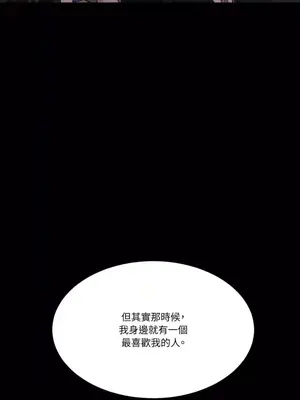 壞想法日記 BAD THINKING DIARY 1-60話[完結]_022052